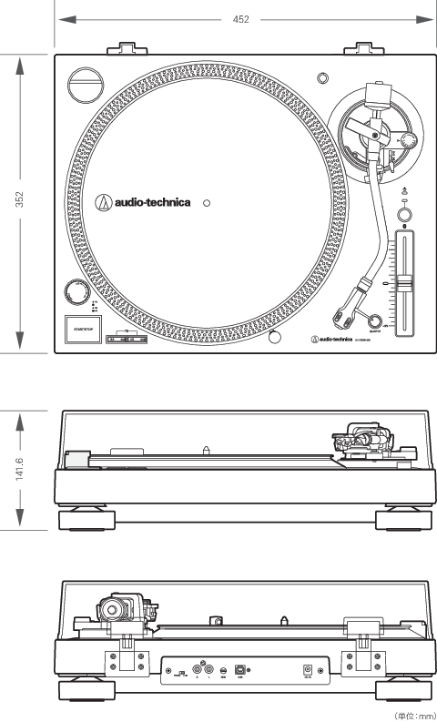 AT-LP120XBT-USBのサイズ